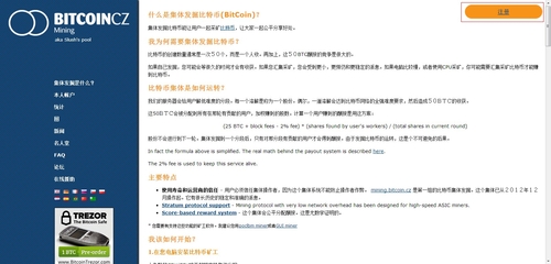 2.如何挖比特币？