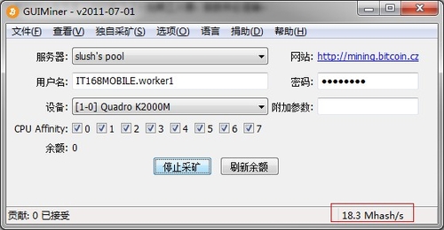 2.如何挖比特币？