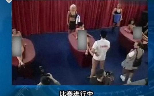 盘点人类各种逆天性行为