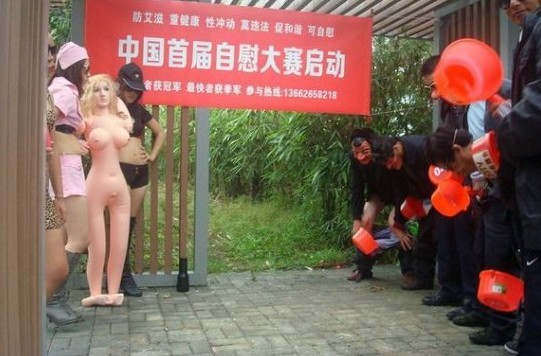 盘点人类各种逆天性行为