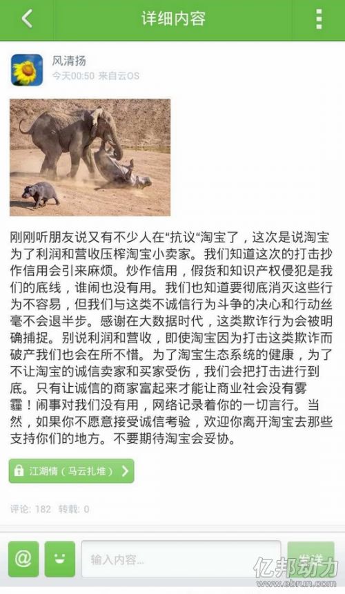 马云